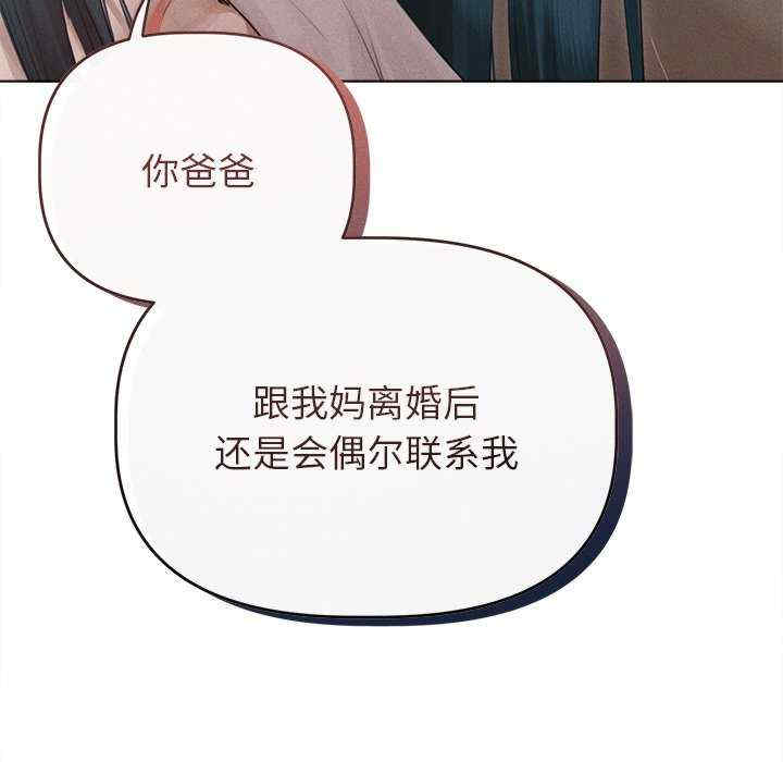 诱人心动的她/想知道你的一切