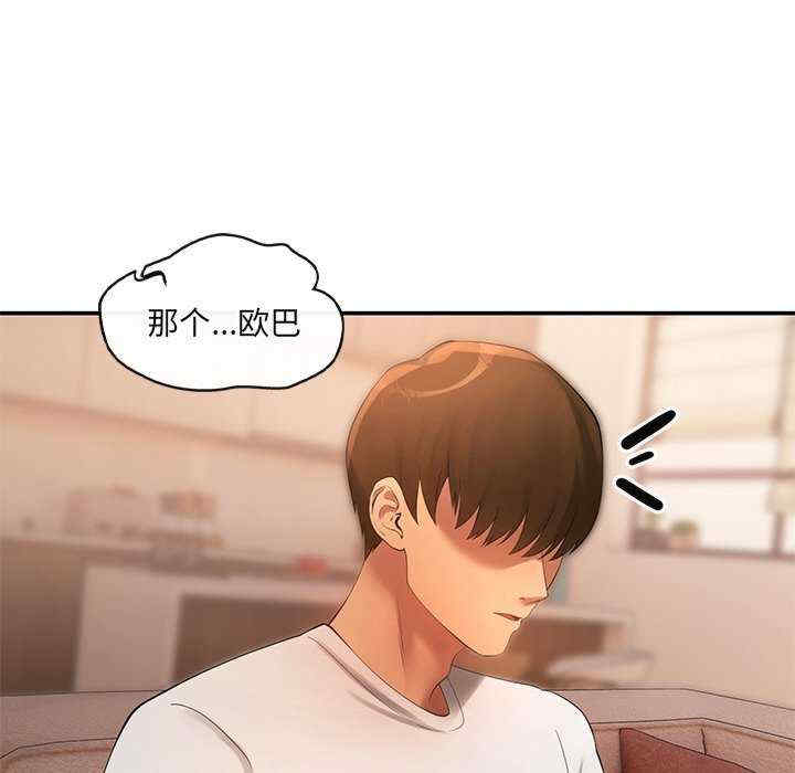 居委会的秘密/管委会的秘密