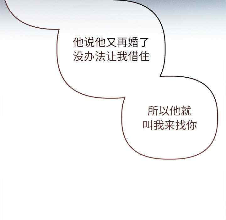 诱人心动的她/想知道你的一切