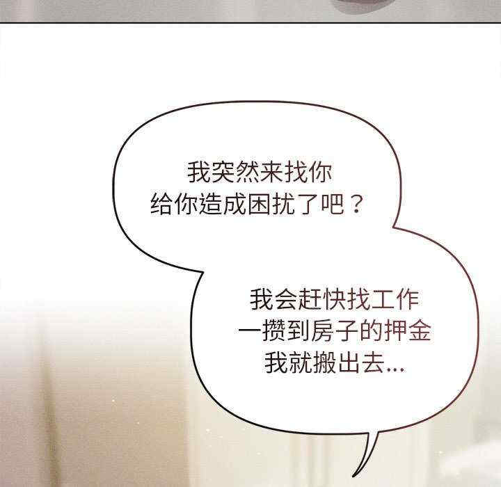 诱人心动的她/想知道你的一切