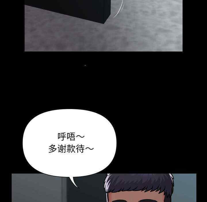 社区重建协会/敲开你的门