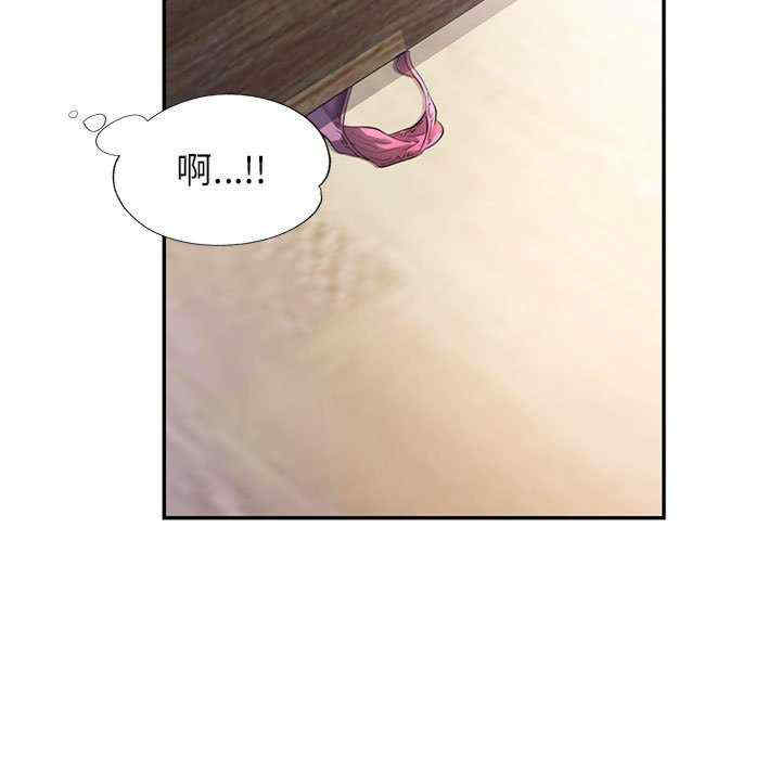 可以爱你吗/似曾相识的她