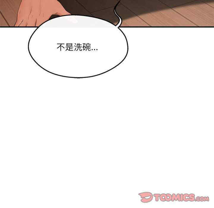 居委会的秘密/管委会的秘密