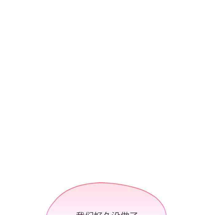 居委会的秘密/管委会的秘密