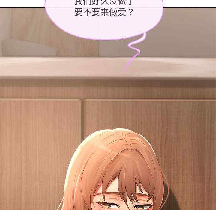 居委会的秘密/管委会的秘密