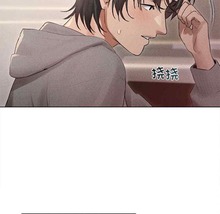 诱人心动的她/想知道你的一切