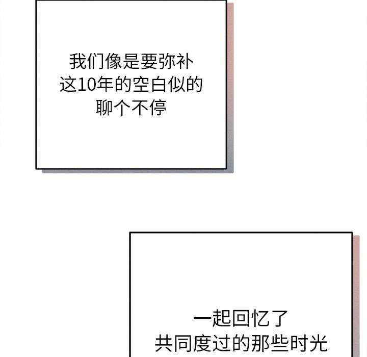 诱人心动的她/想知道你的一切