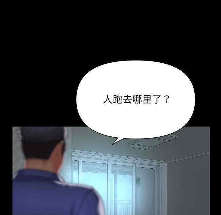 社区重建协会/敲开你的门