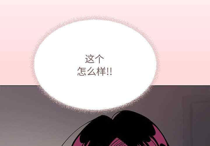 缺德邻居难相处