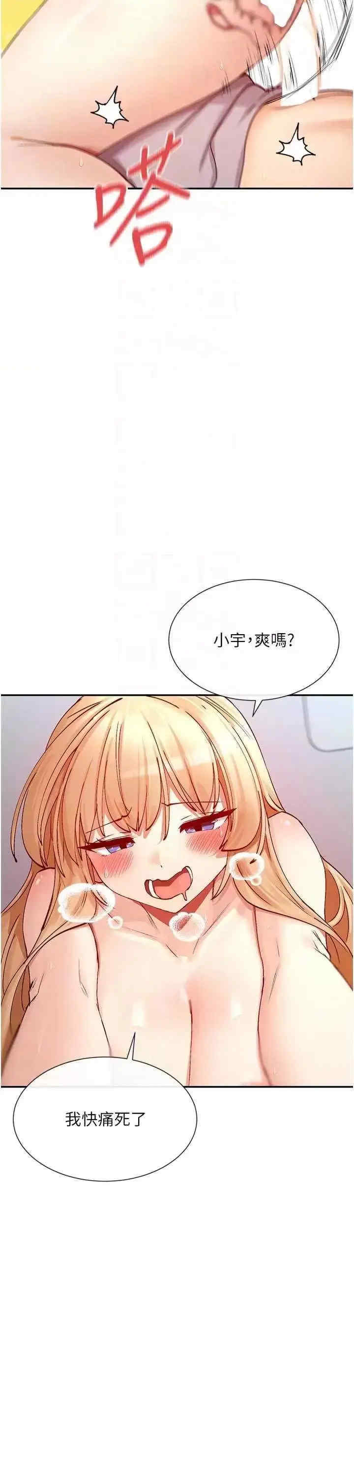 女神都在看这些