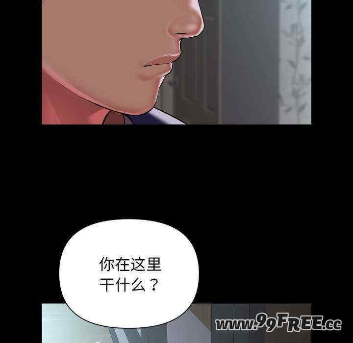 社区重建协会/敲开你的门