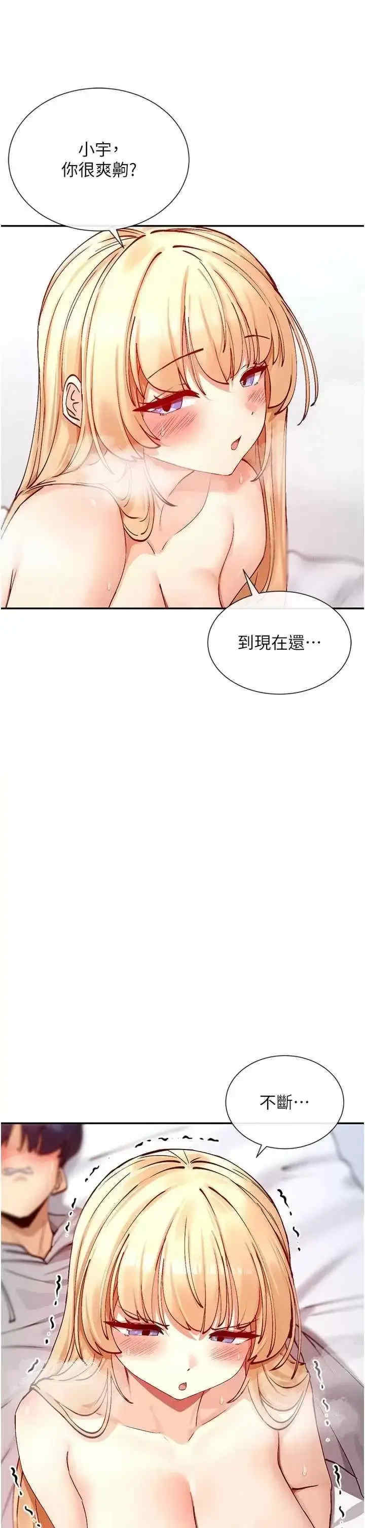 女神都在看这些