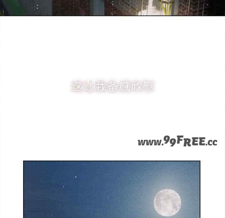 诱人心动的她/想知道你的一切