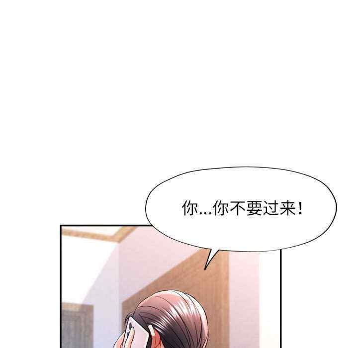 可以爱你吗/似曾相识的她