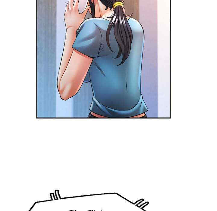 可以爱你吗/似曾相识的她