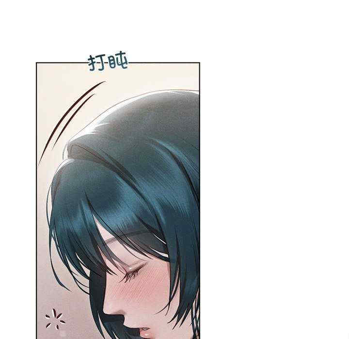 诱人心动的她/想知道你的一切