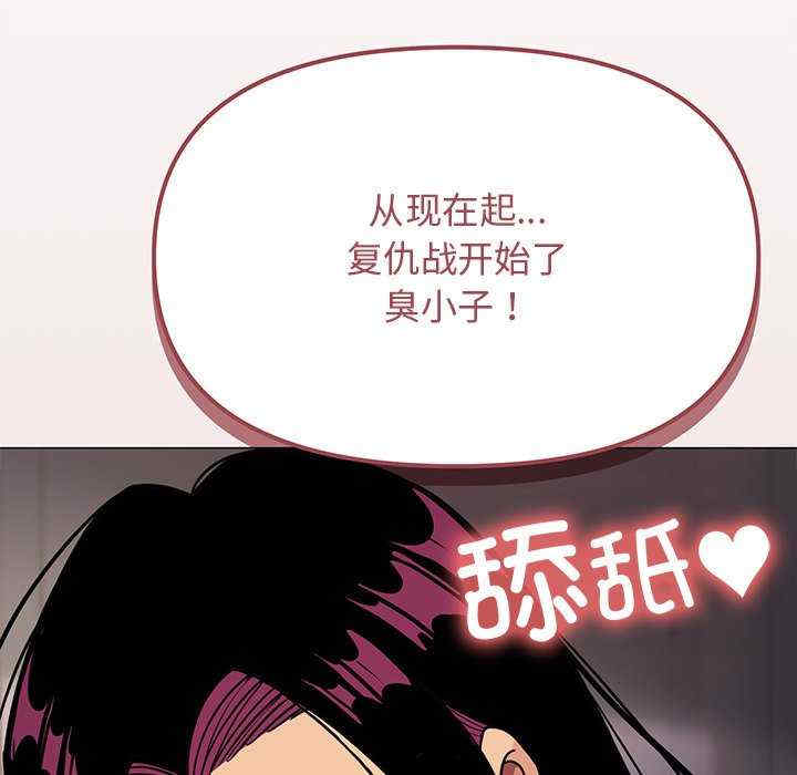 缺德邻居难相处