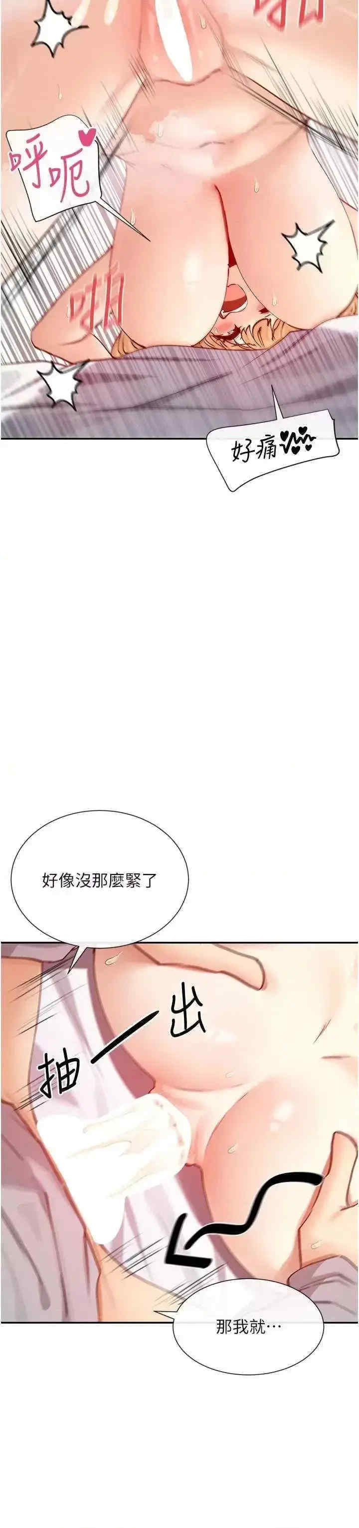 女神都在看这些