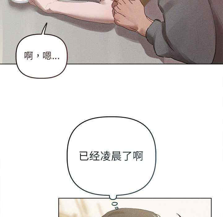 诱人心动的她/想知道你的一切