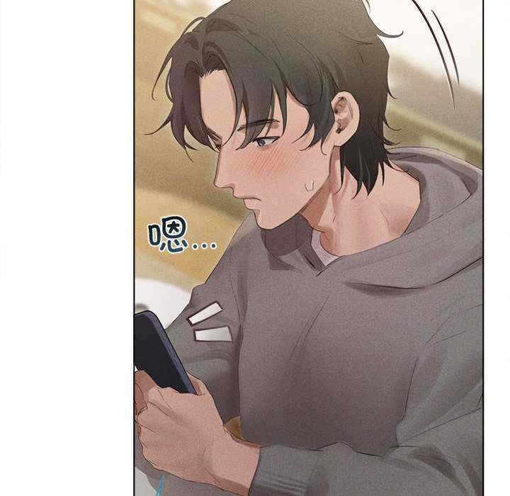 诱人心动的她/想知道你的一切