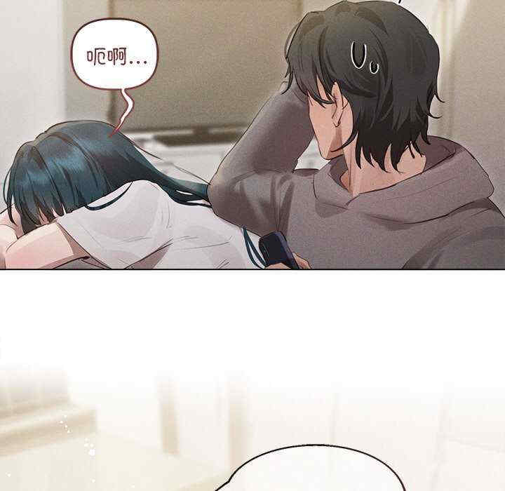 诱人心动的她/想知道你的一切