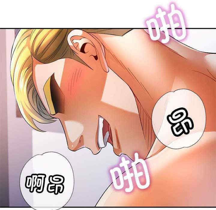 可以爱你吗/似曾相识的她