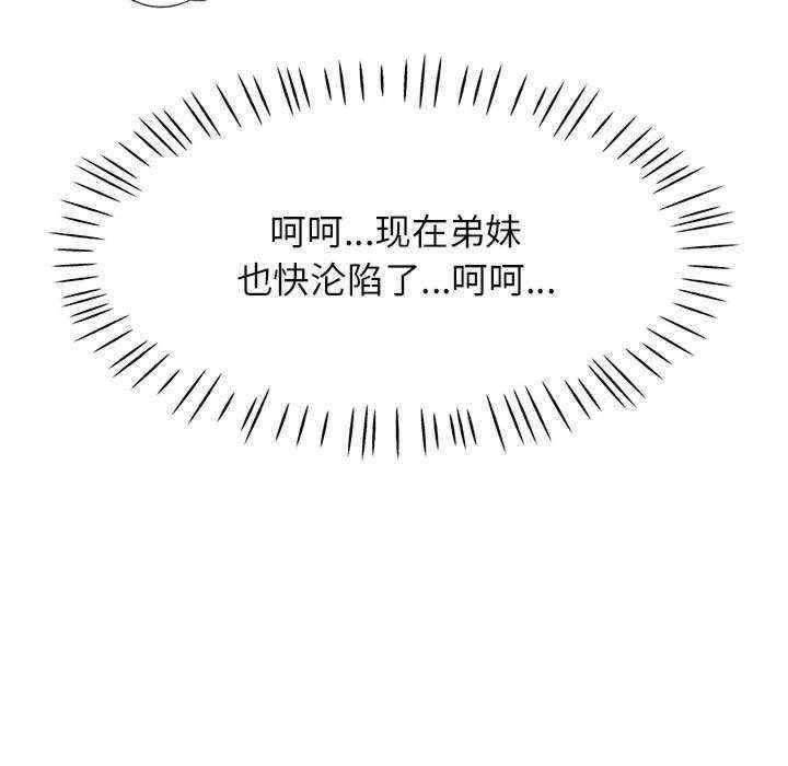 可以爱你吗/似曾相识的她