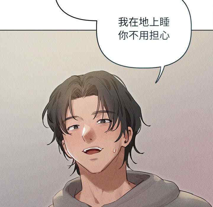 诱人心动的她/想知道你的一切