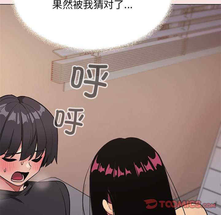 缺德邻居难相处