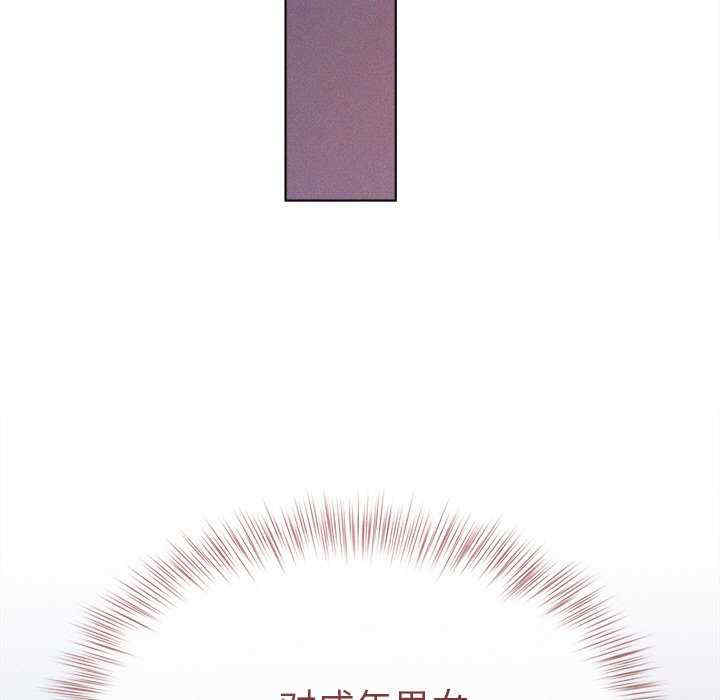 诱人心动的她/想知道你的一切