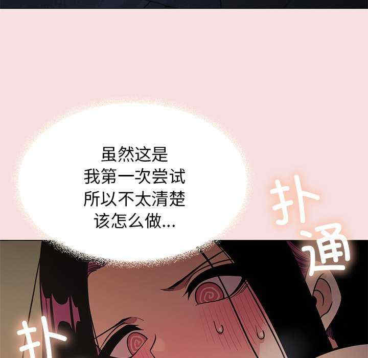 缺德邻居难相处