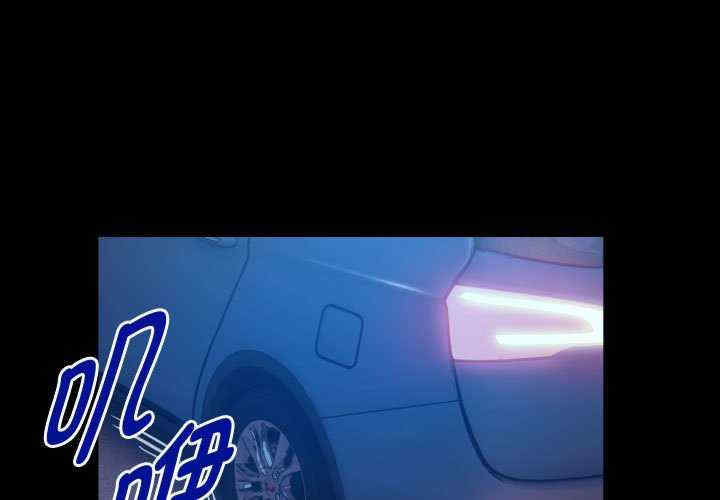 私密的牵绊/意外的私密牵绊