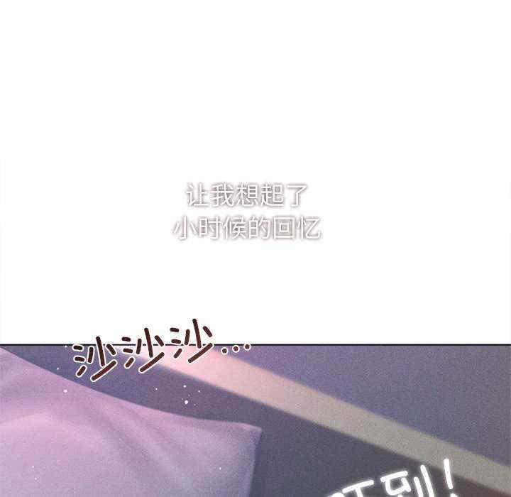 诱人心动的她/想知道你的一切