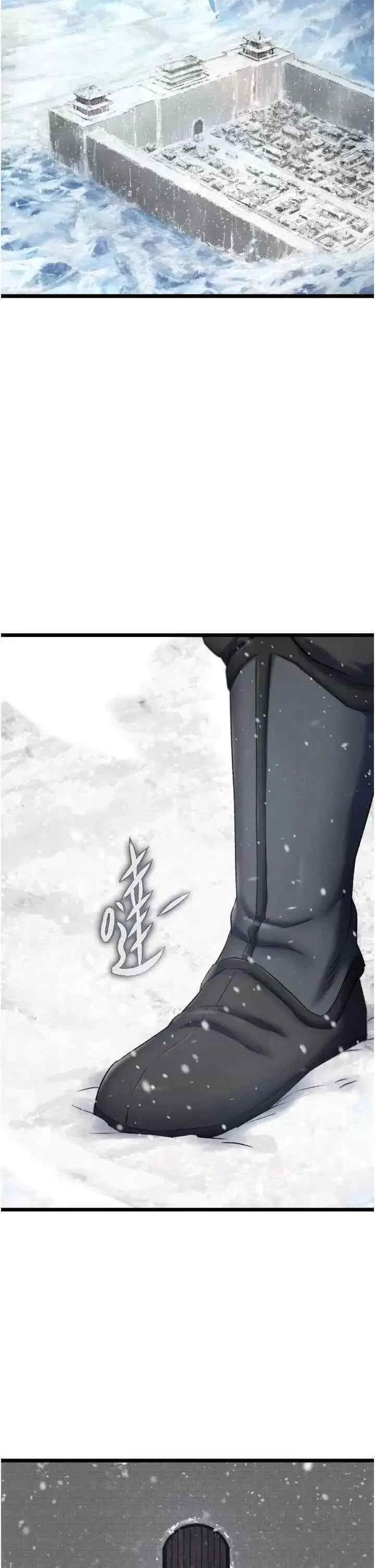 色雕英雄传:一捅天下