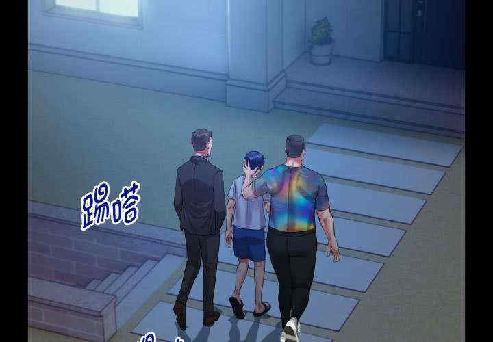 私密的牵绊/意外的私密牵绊