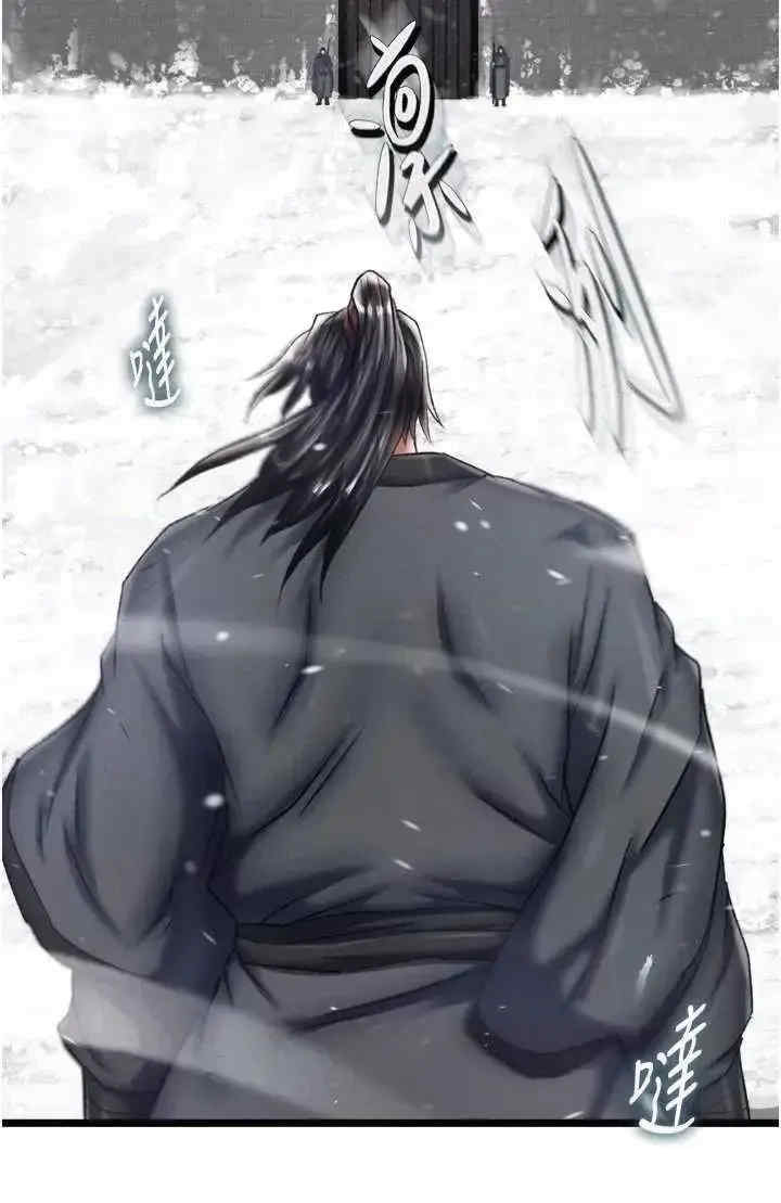 色雕英雄传:一捅天下