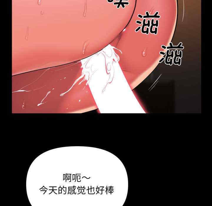 社区重建协会/敲开你的门