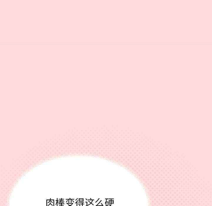 缺德邻居难相处