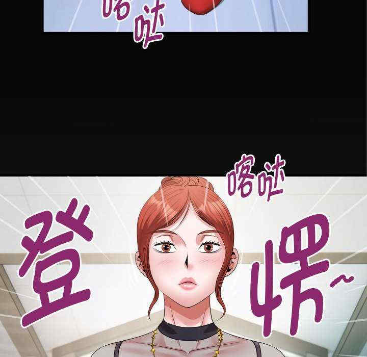 私密的牵绊/意外的私密牵绊