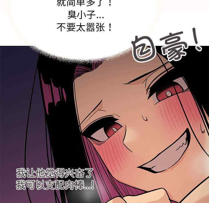 缺德邻居难相处