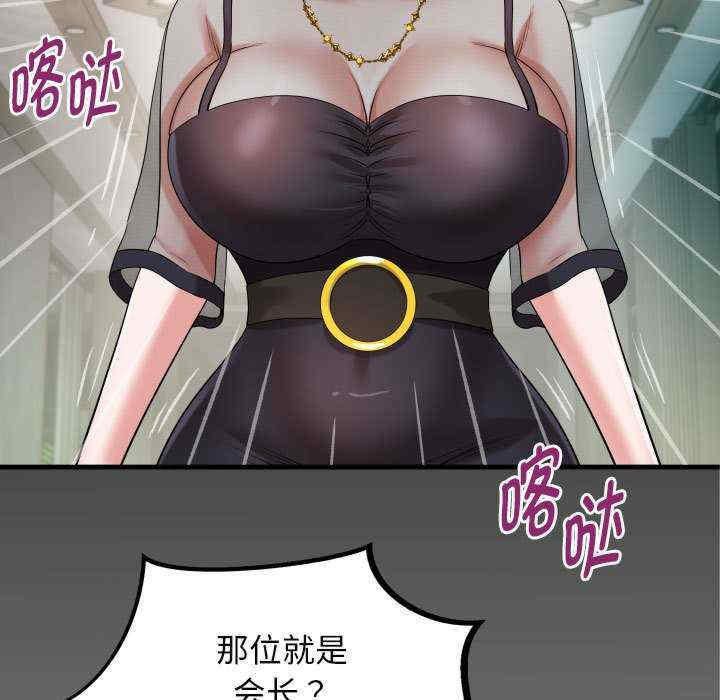 私密的牵绊/意外的私密牵绊