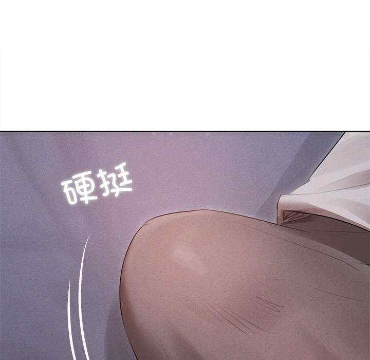 诱人心动的她/想知道你的一切