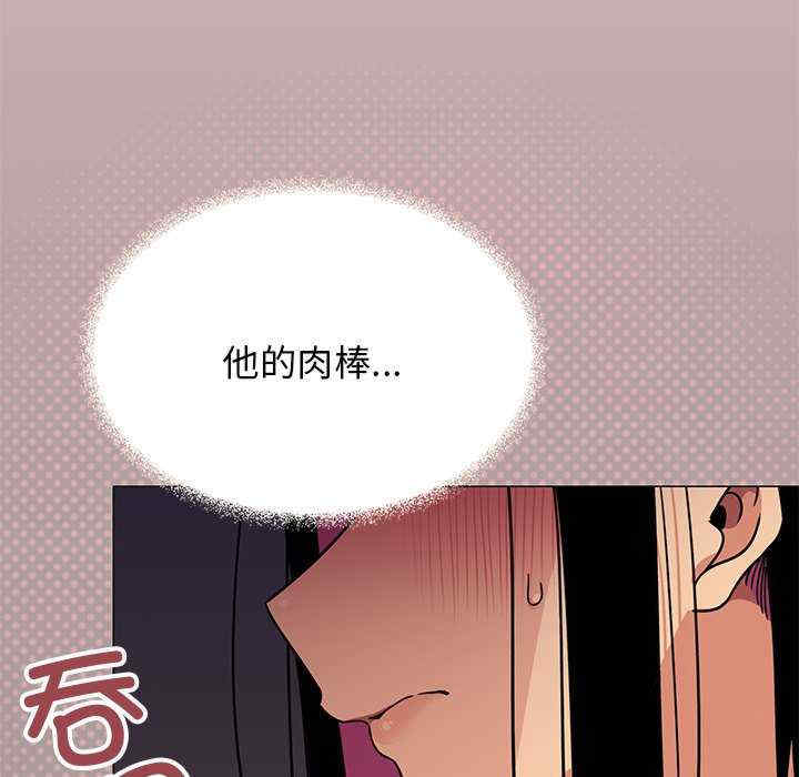 缺德邻居难相处