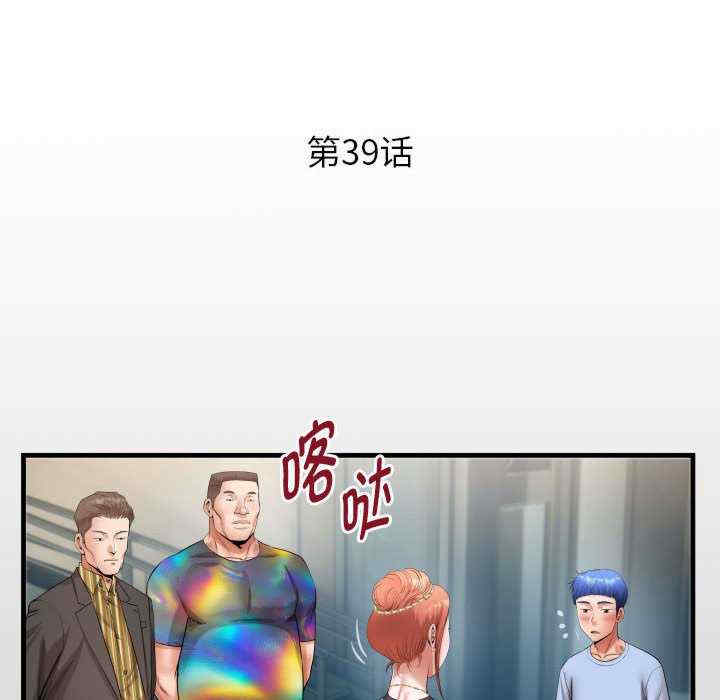 私密的牵绊/意外的私密牵绊