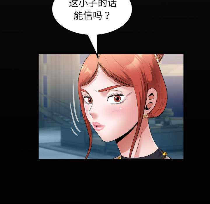 私密的牵绊/意外的私密牵绊