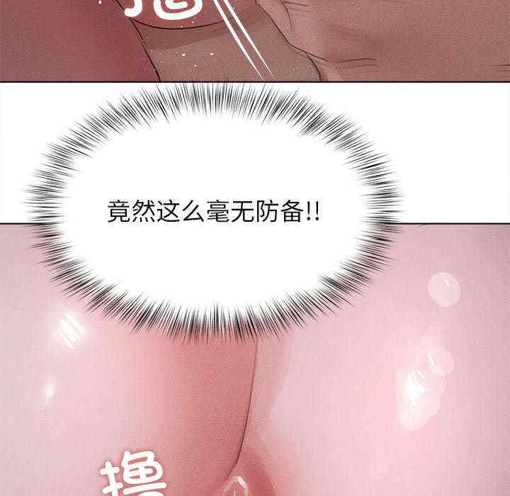 诱人心动的她/想知道你的一切