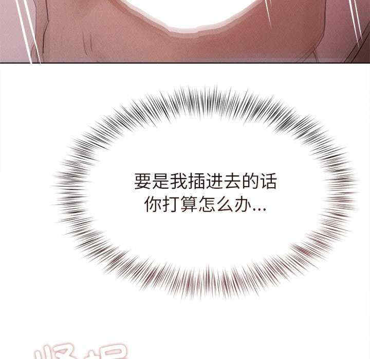 诱人心动的她/想知道你的一切