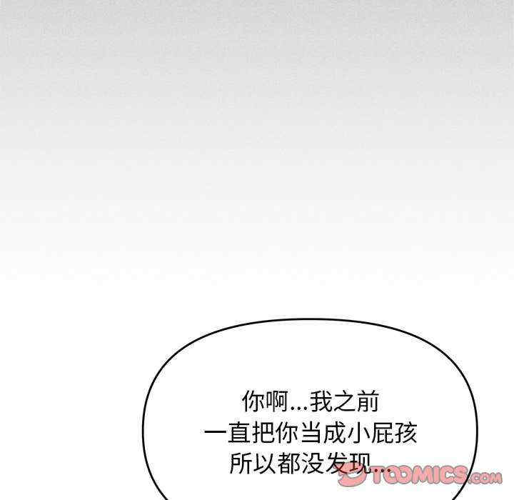 缺德邻居难相处