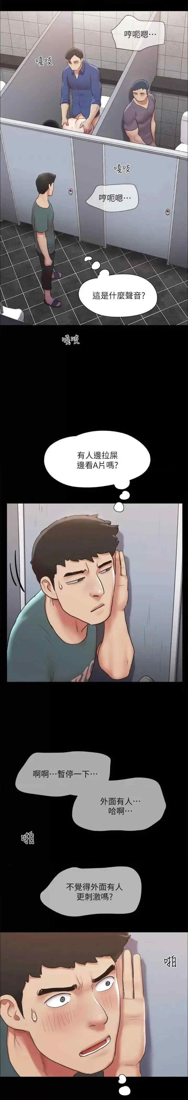协议换爱(无码版)
