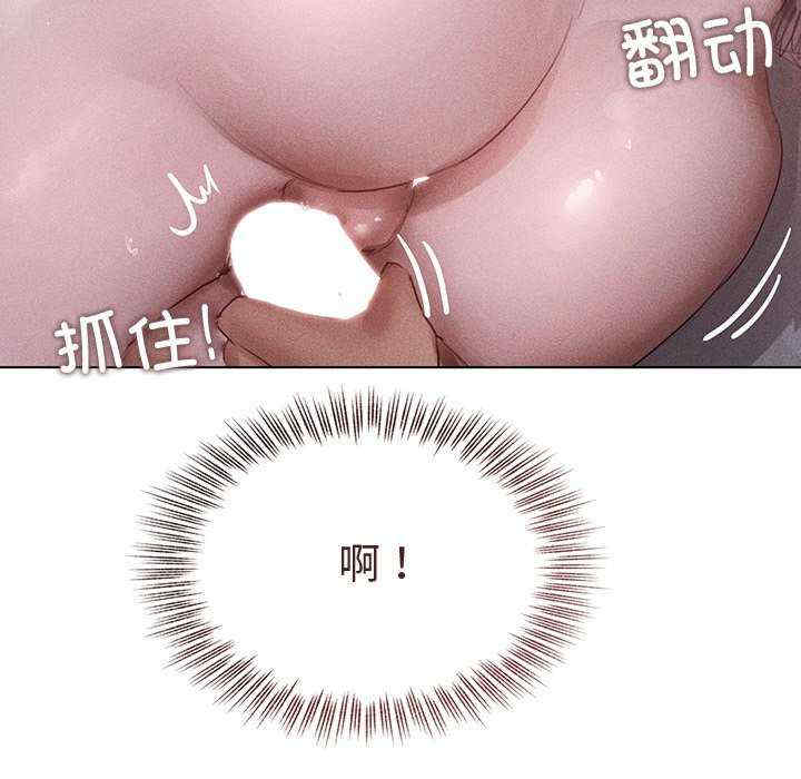 诱人心动的她/想知道你的一切